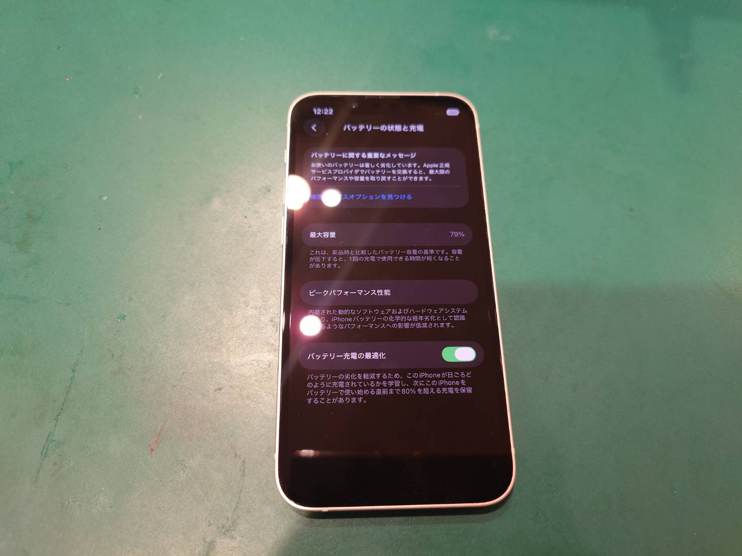 【田町よりご来店】iPhone13miniのバッテリー交換修理をご依頼いただきました！